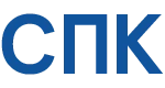 Фото СПК Бренды Бренд фото СПК в интернет-магазине Podshipnikpro.store