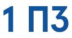 Фото 1 ПЗ в интернет-магазине Podshipnikpro.store