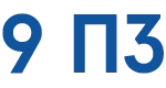Фото 9 ПЗ в интернет-магазине Podshipnikpro.store
