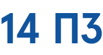 Фото 14 ПЗ в интернет-магазине Podshipnikpro.store