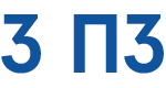 Фото 3 ПЗ в интернет-магазине Podshipnikpro.store